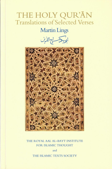 The Holy Qur'an: Translations of Selected Verses By Martin Lings,