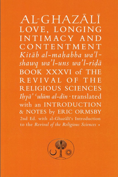 Al-Ghazali on Love, Longing, Intimacy & Contentment (Ghazali Series) By Abu Hamid al-Ghazali,