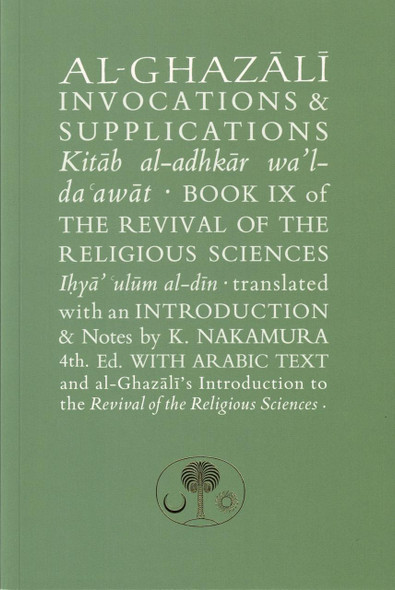 Al-Ghazali on Invocations & Supplications: Book IX of the Revival of the Religious Sciences (Ghazali Series) By Abu Hamid Muhammad Ghazali