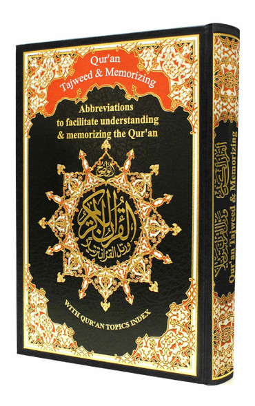 Tajweed Quran & Memorizing Arabic and English Language,9789933458089,