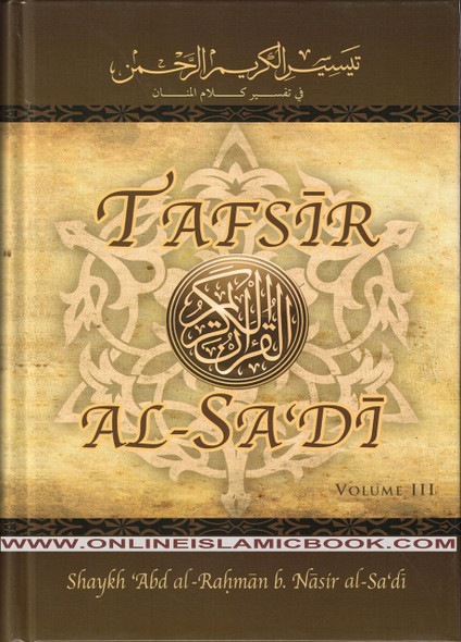 Tafsir As Sadi Volume 3 By Shaikh Abd Ar-Rahman B. Nasir As Sadi,9780985803346,