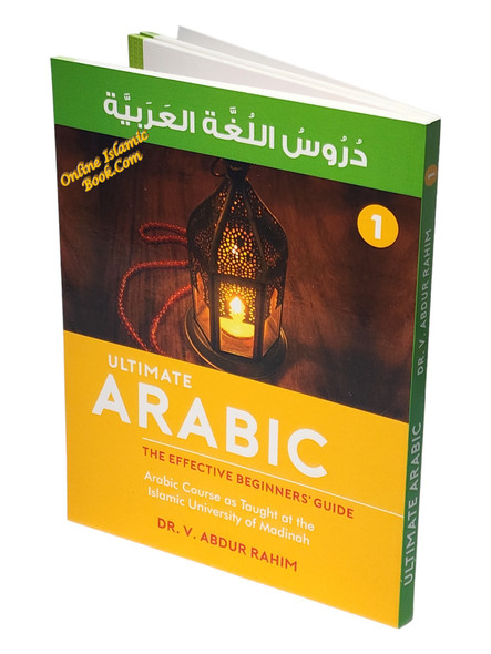 Ultimate Arabic Book-1 The Effective Beginners' Guide By Dr V. Abdur Rahim,9780987914620,