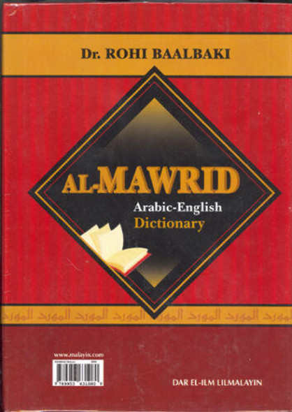 Al-Mawrid Dictionary Arabic-English By Dr. Rohi Baalbaki,,