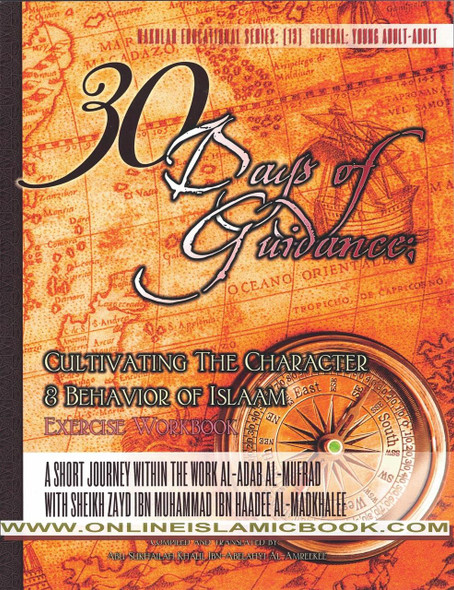 30 Days of Guidance: Cultivating The Character & Behavior of Islaam [Exercise Workbook]: A Short Journey through the work al-Adab al-Mufrad with Sheikh Zayd Ibn Haadee al-Madkhaalee (Volume 2) By Abu Sukhailah Khalil Ibn-Abelahyi al-Amreekee,,