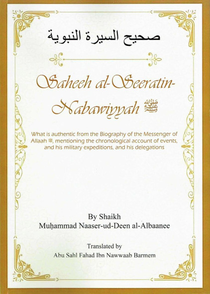 Saheeh al-Seeratin-Nabawiyyah By Shaikh Muhammad Naaser-ud-Deen al-Albaanee,,