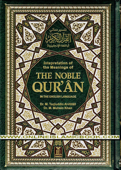 Noble Quran Arb/Eng (New Deluxe Edition),9781591440031,
