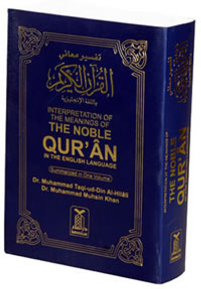 Noble Quran Arabic to English (Pocket Size),9781591440079,