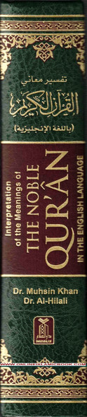 Noble Qur'an with Full Page Arabic/English,9782987459224,