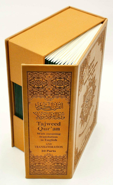 Tajweed Quran 30 Parts Set with English Translation and Transliteration By Abdullah Yusuf Ali,9789933458461,