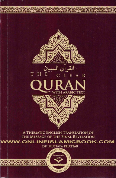 The Clear Quran with Arabic Text(Paperback) By Dr. Mustafa Khattab,