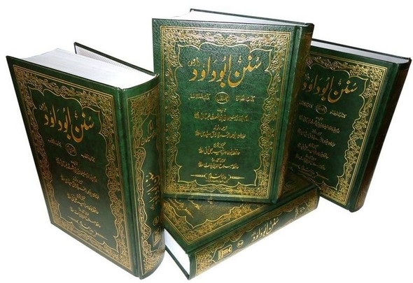 Sunan Abu Dawood Urdu (4 Vol. Set) By Imam Abu Dawood Sulaiman bin Ashath Sajistani,