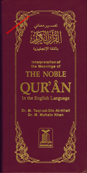Noble Quran English Only (Tall Size),9782987457848,