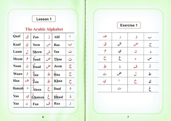 Help Yourself in Reading The Quran By Qari Abdussalam,9789960740492,