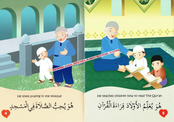 I Love My Grandfather and My GrandMother (Arabic/English) By Ali Gator