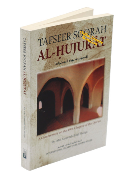 Tafseer Soorah al-Hujurat By Abu Ameenah Bilal Philips,9789960966694,