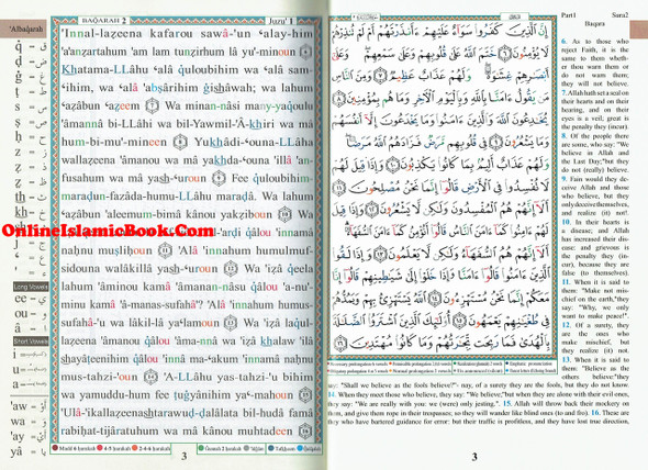 Tajweed Quran With English Translation & Transliteration By Abdullah Yusuf Ali,9789933900205,