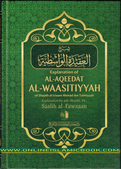 Explanation of al-Aqeedat al-Waasitiyyah of Shaykh al-Islam Ahmad Ibn Taimiyyah By Shaikh Saalih al-Fawzaan