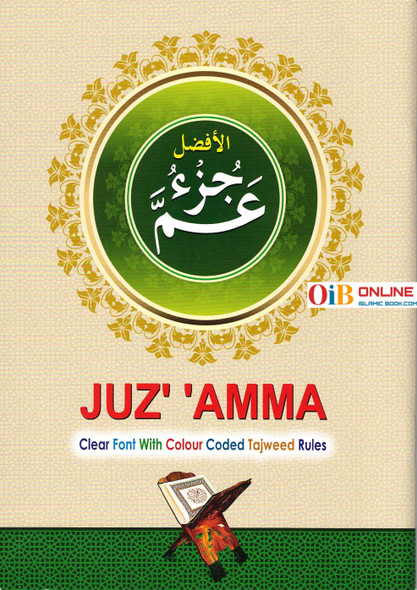 Afdhal Juz' Amma Clear Fonts With Colour Coded Tajweed Rules,juzz amma,