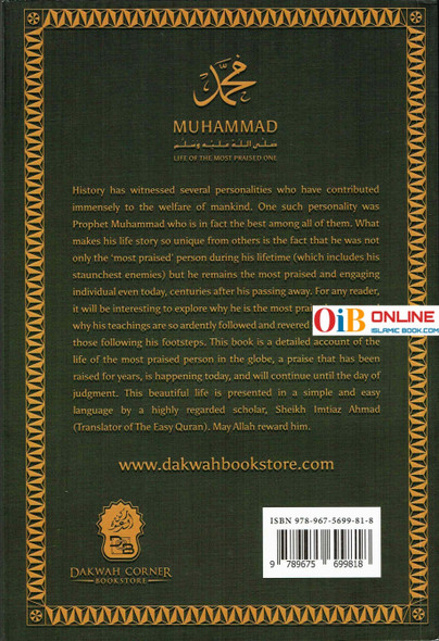 Muhammad SAW: Life Of The Most Praised One By Imtiaz Ahmad