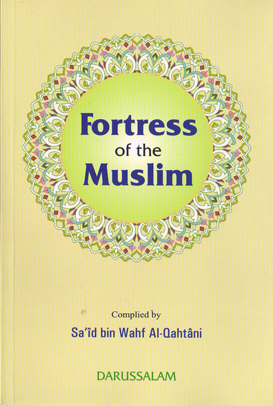 Fortress of the Muslim (Large) By Sa'id bin Ali bin Wahaf Al-Qahtani,9789960717128,