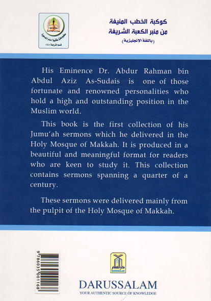 Glorious Sermons from the Imam Haram By Sheikh As-Sudais,9786035001168,