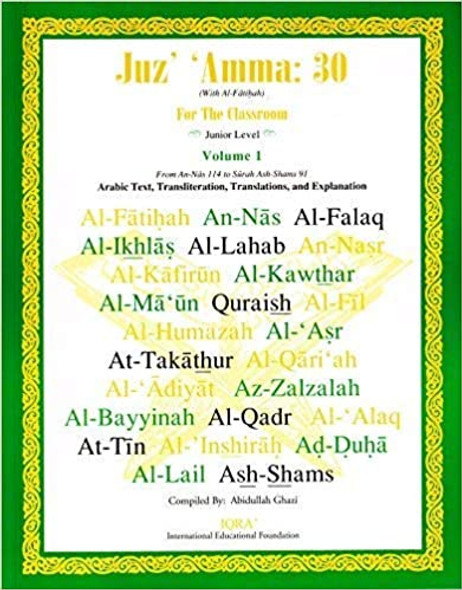 Juz' 'Amma:30 for the classroom -Volume 1 (Junior Level) By Abidullah Ghazi,9781563161094,