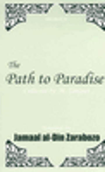 The Path To Paradise By M. Tahlawi,