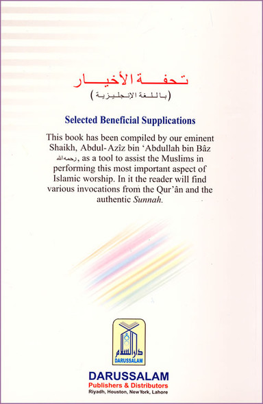 Selected Beneficial Supplications By Abdul Aziz bin Abdullah bin Baz,9789960892467,