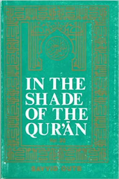 In the Shade of the Qur'an By Sayyid Qutb,