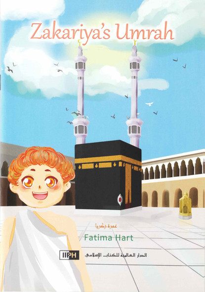 Zakariya's Umrah By Fatima B. Hart,