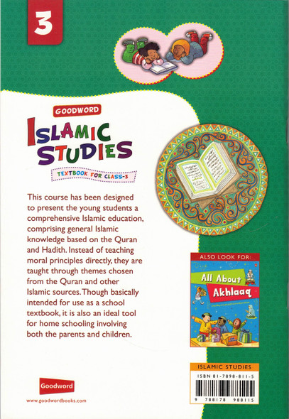 Goodword Islamic Studies (Textbook) For Class 3 by Saniyasnain Khan,