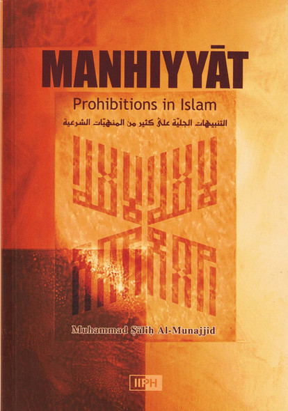 Manhiyyat: Prohibitions in Islam By Muhammad Al Munajjid,