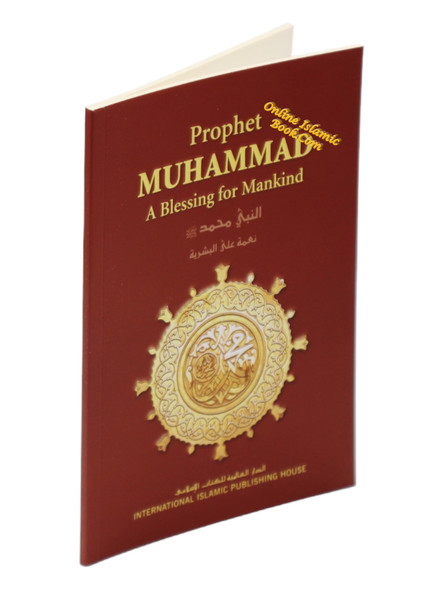 Prophet Muhammad صلی الله علیه وآله وسلم A Blessing for Mankind By Muhammad Abdul-Muhsin Al Tuwaijri,
