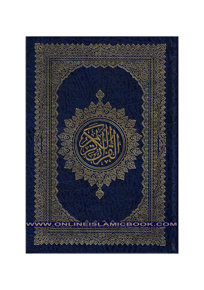 Al Quran Al Kareem Mushaf Uthmani 15 Lines - Assorted Color,Medium Size,9781958318102,
