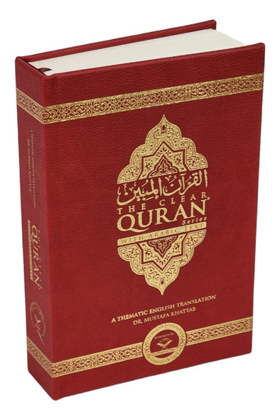 The Clear Quran Series With Arabic Text ,Parallel Edition,Leather Bound,,