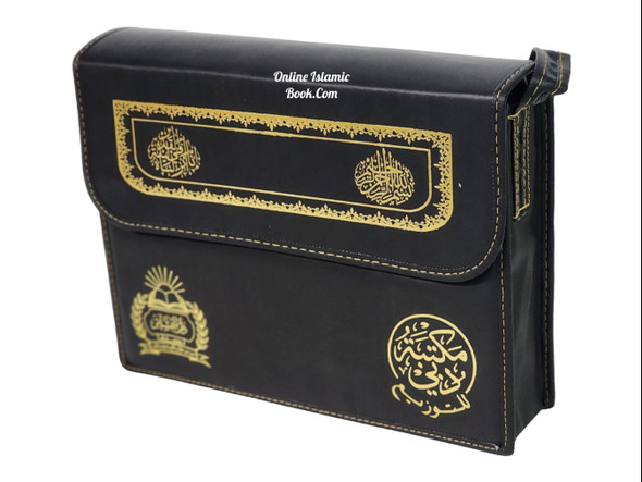 Al Quran Al Kareem in 30 Separate Parts Set Leather Case-Uthmani Script (Dar Al Bashair) (Arabic Only) Large Size,Mushaf Jawami,