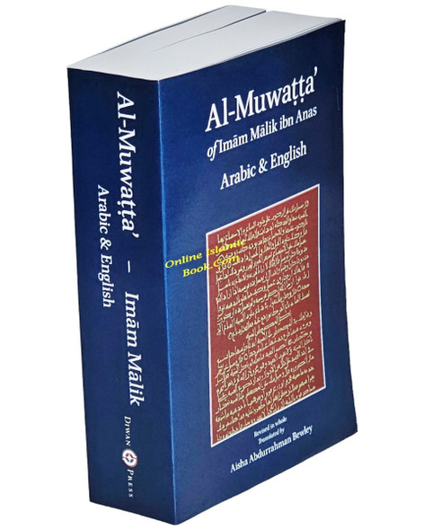 Al-Muwatta of Imam Malik ibn Anas (Arabic and English) By Imam Malik Ibn Anas,9781908892430,