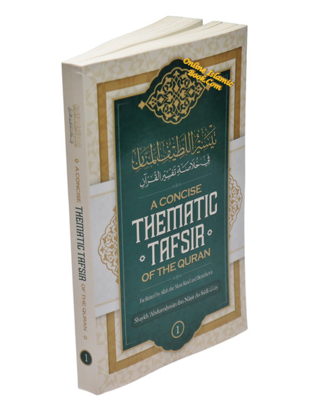 A Concise Thematic Tafsir Of The Quran Facilitated by Allah the Most Kind and Benefactor By Shaykh Abdurraḥman ibn Nasir As-Sadi (Part 1),9798891211247,