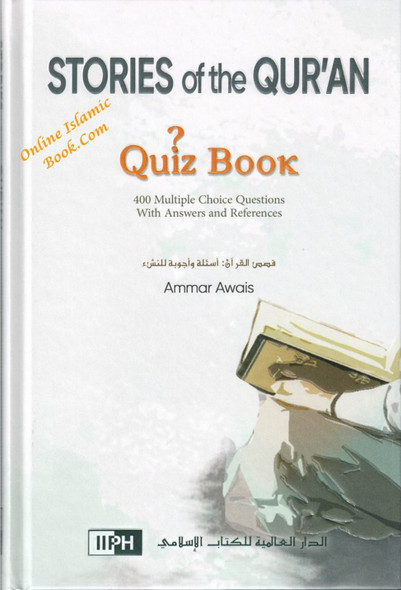 Stories of the Qur’an – Quiz Book by Ammar Awais
ISBN,9786035014175