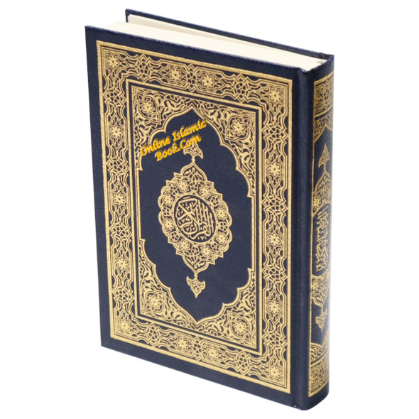 Al-Quran Al-Kareem (Beirut Print) - Indo-Pak Script Hard Cover-16 Lines, 9782987464860