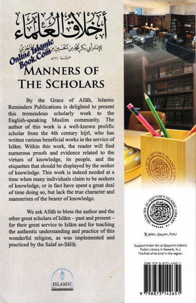 Manners of the Scholars (Akhlāq al-‘Ulema),9798873142651