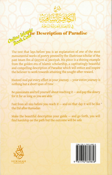 The Description of Paradise Nuniyyah by Imam Ibn Al-Qayyim,9781792369858