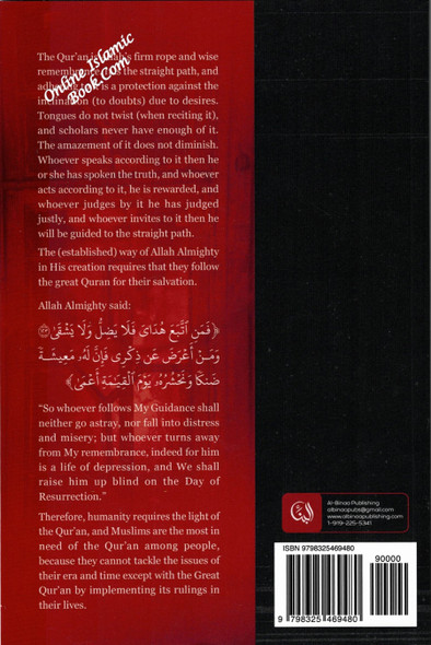 Abandonment of The Quran and Its Types by Shaykh Ibrahim al-Mazrou’i,9798325469480,
