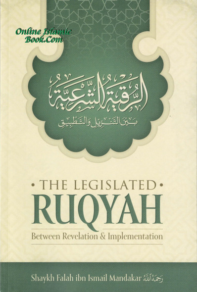 The Legislated Ruqyah Between Revelation & Implemenation by Shaykh falah Ibn Ismail Mandakar, 9798350711561