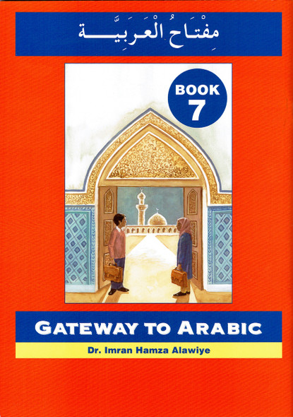 Gateway To Arabic Book 7