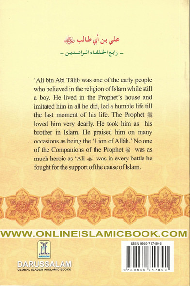 Ali bin Abi Talib (RA) The Fourth Caliph of Islam By Abdul Basit Ahmad,9789960717890,