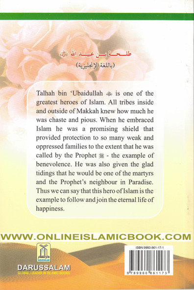 Talhah bin Ubaidullah (R) The Living Martyr
