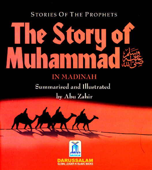 The Story of Muhammad (SAW) in Madina By Abu Zahir (Stories Of The Prophets),9789960995816,