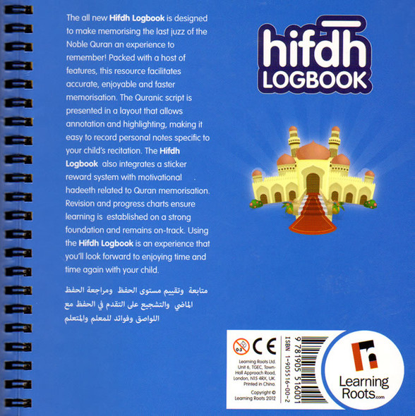 Hifdh Logbook By Learning Roots,9781905516001,