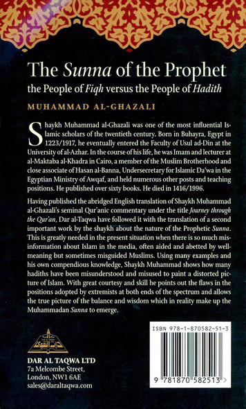 The Sunna of the Prophet By Muhammad al-Ghazali,9781870582513,